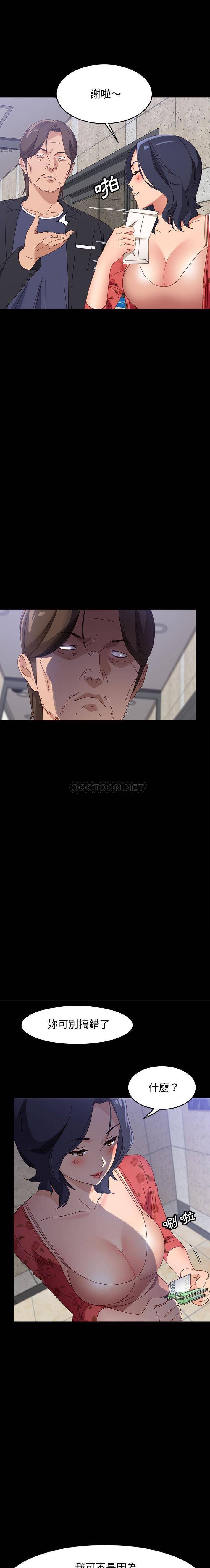 [韩国漫画] 上门徒弟 剧情,熟女人妻,巨乳大奶#[21P]-17