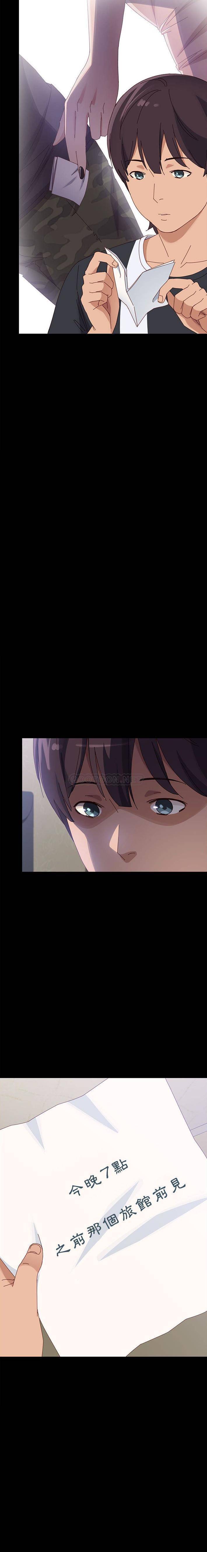 [韩国漫画] 上门徒弟 剧情,熟女人妻,巨乳大奶#[21P]-21