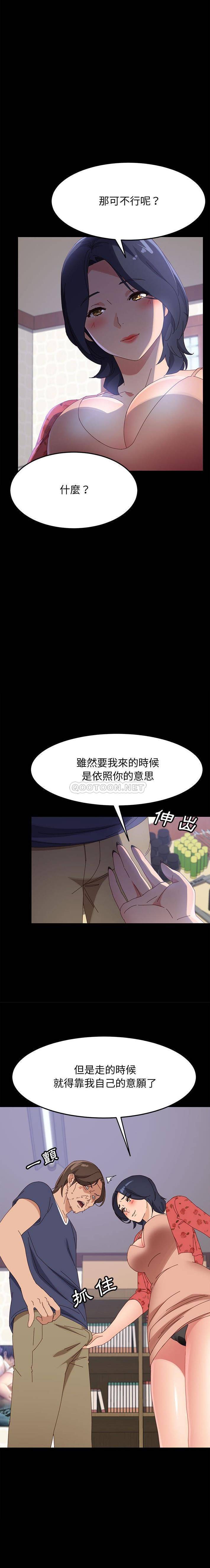 [韩国漫画] 上门徒弟 剧情,熟女人妻,巨乳大奶#[21P]-5