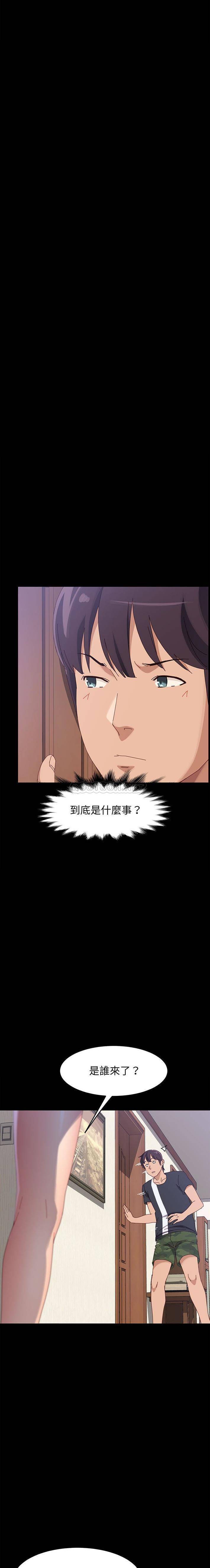 [韩国漫画] 上门徒弟 剧情,熟女人妻,巨乳大奶#[21P]-7