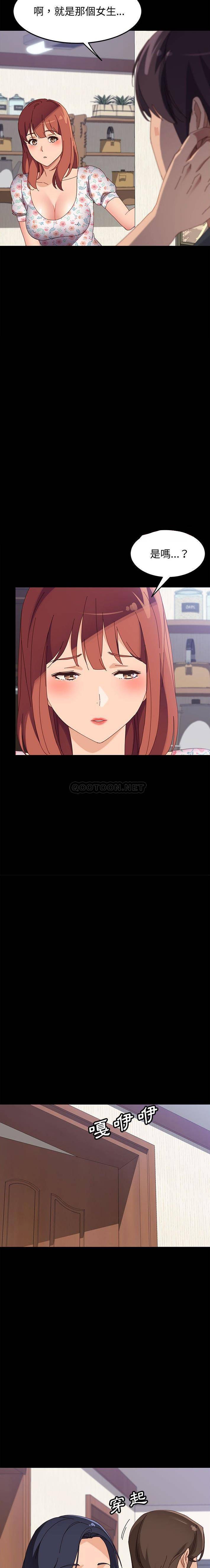 [韩国漫画] 上门徒弟 剧情,熟女人妻,巨乳大奶#[21P]-8