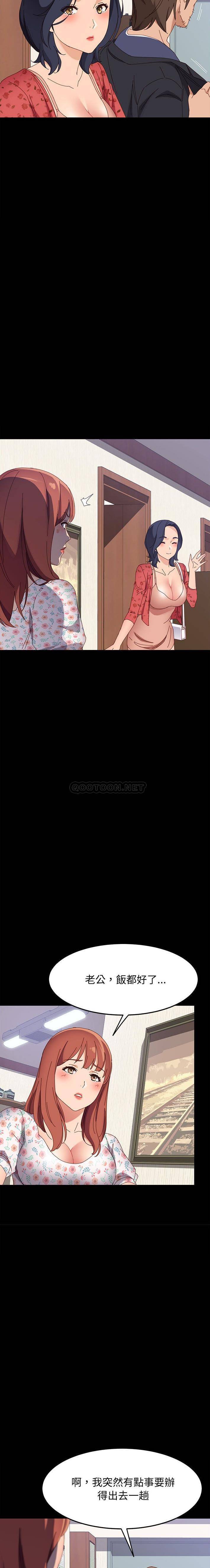 [韩国漫画] 上门徒弟 剧情,熟女人妻,巨乳大奶#[21P]-9