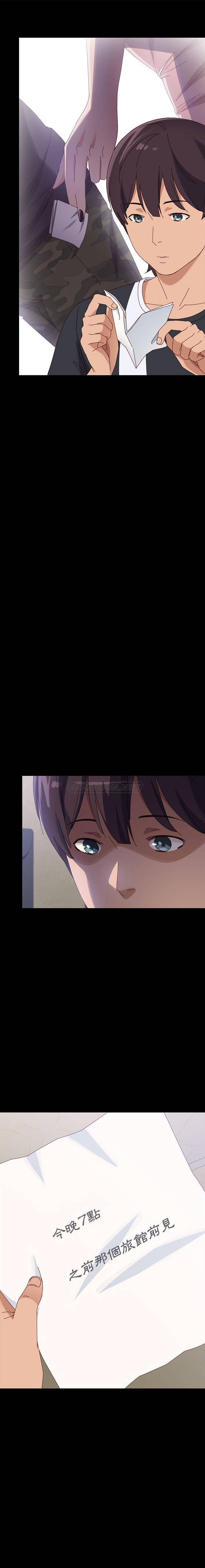 [韩国漫画] 上门徒弟 剧情,熟女人妻,巨乳大奶#[21P]-1