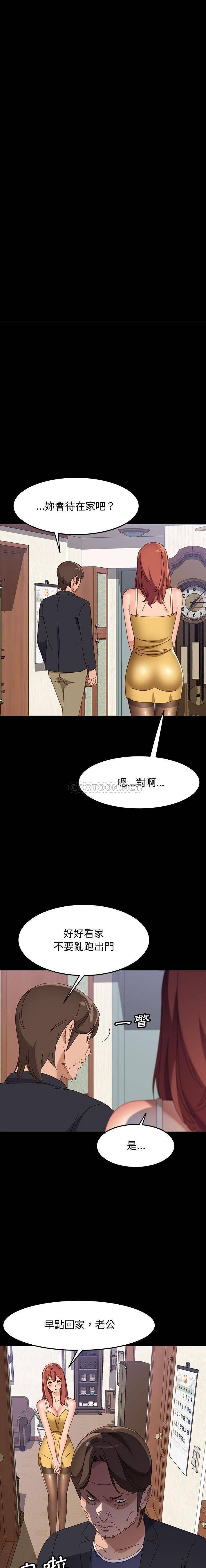 [韩国漫画] 上门徒弟 剧情,熟女人妻,巨乳大奶#[21P]-10