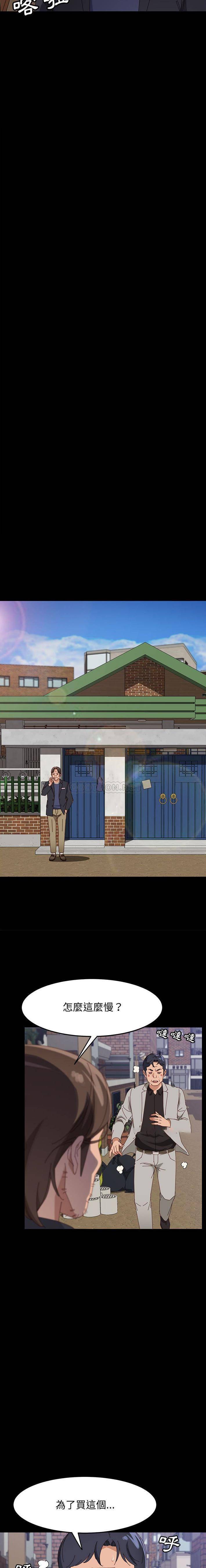 [韩国漫画] 上门徒弟 剧情,熟女人妻,巨乳大奶#[21P]-11