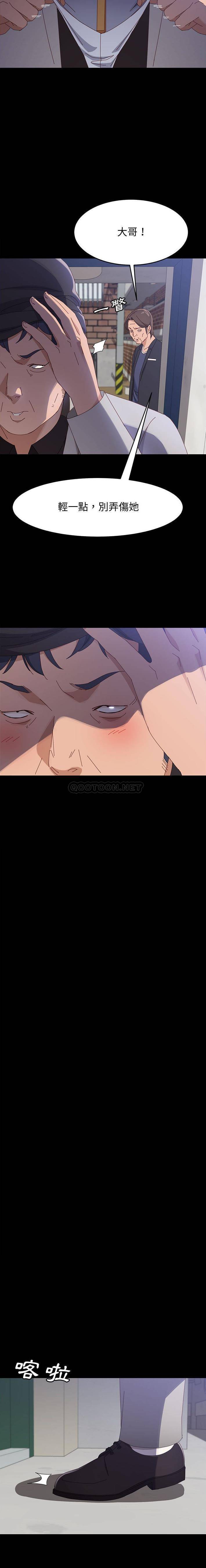 [韩国漫画] 上门徒弟 剧情,熟女人妻,巨乳大奶#[21P]-13