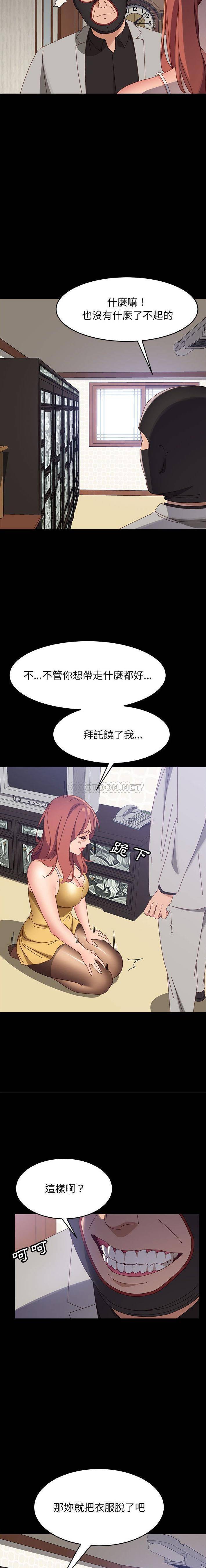 [韩国漫画] 上门徒弟 剧情,熟女人妻,巨乳大奶#[21P]-19