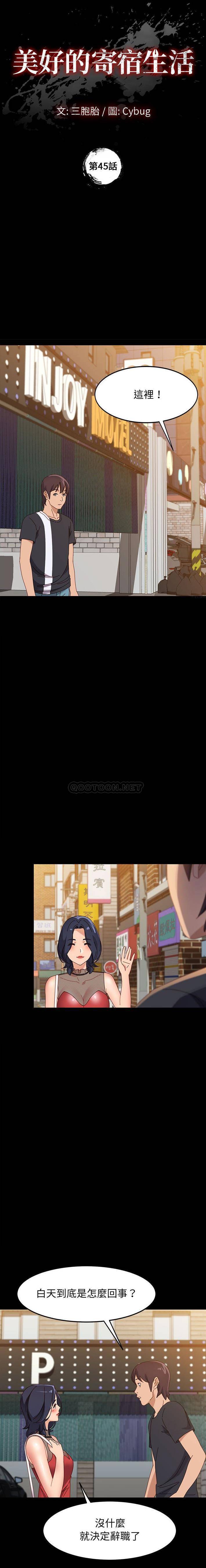 [韩国漫画] 上门徒弟 剧情,熟女人妻,巨乳大奶#[21P]-2