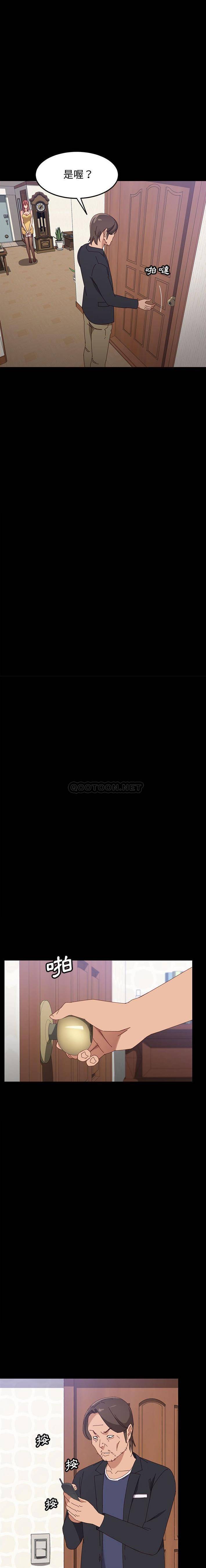 [韩国漫画] 上门徒弟 剧情,熟女人妻,巨乳大奶#[21P]-7