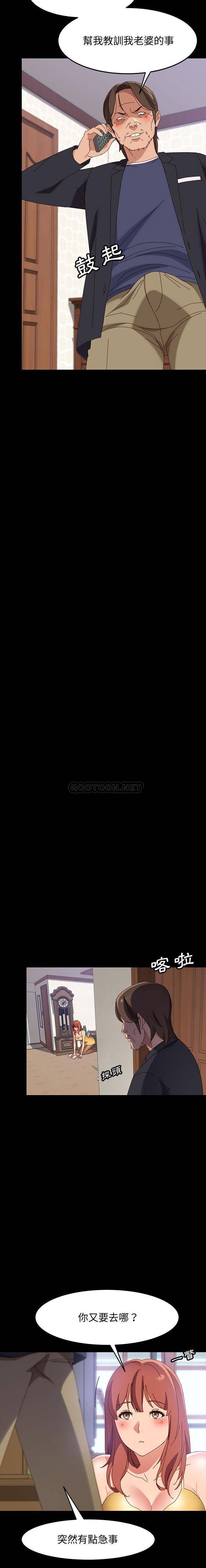 [韩国漫画] 上门徒弟 剧情,熟女人妻,巨乳大奶#[21P]-9