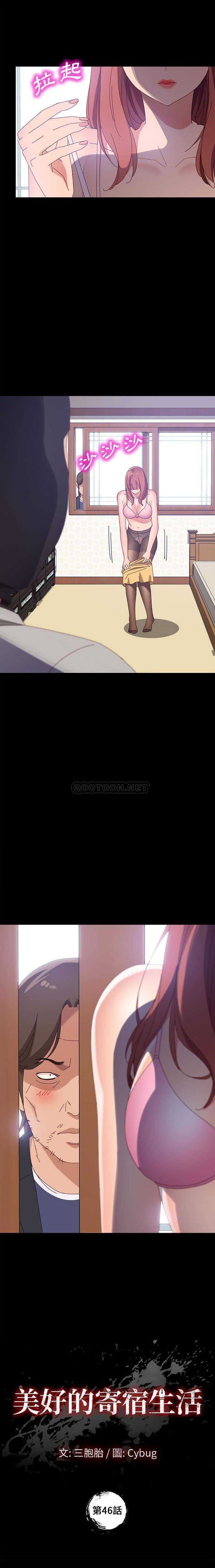 [韩国漫画] 上门徒弟 剧情,熟女人妻,巨乳大奶#[21P]-1