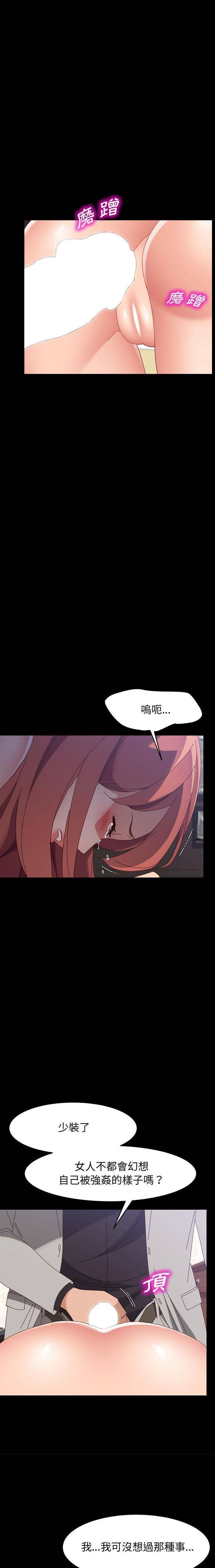 [韩国漫画] 上门徒弟 剧情,熟女人妻,巨乳大奶#[21P]-10