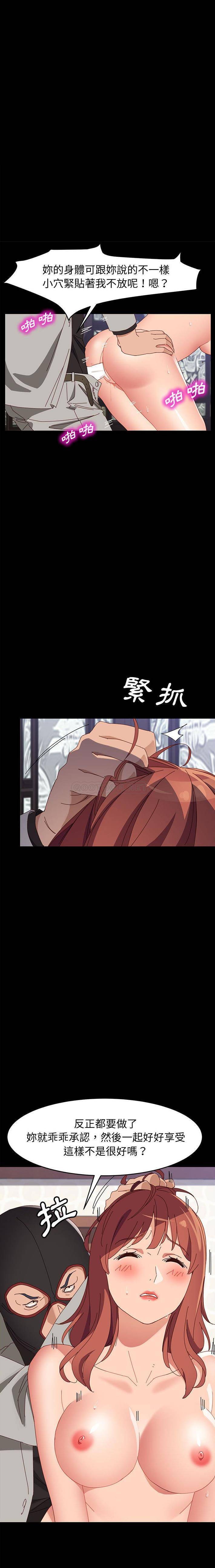 [韩国漫画] 上门徒弟 剧情,熟女人妻,巨乳大奶#[21P]-12