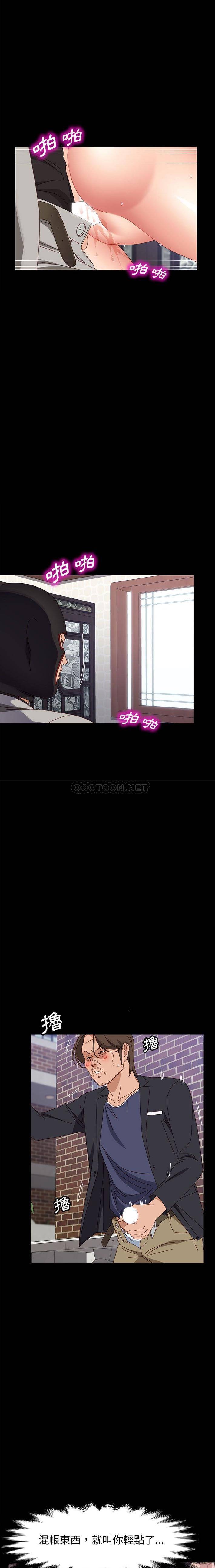 [韩国漫画] 上门徒弟 剧情,熟女人妻,巨乳大奶#[21P]-13