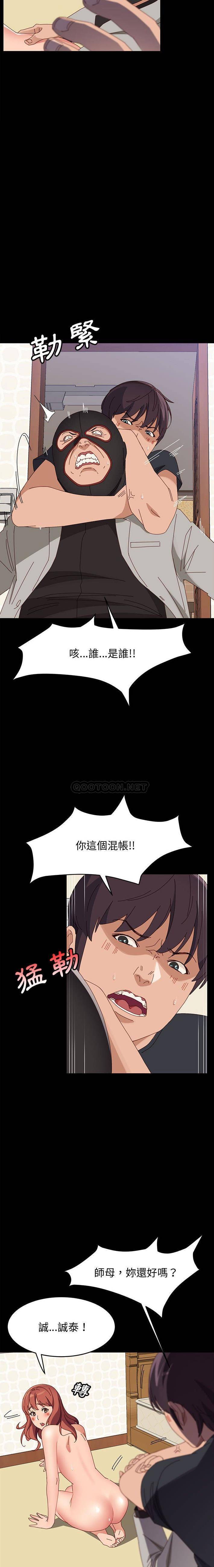 [韩国漫画] 上门徒弟 剧情,熟女人妻,巨乳大奶#[21P]-15