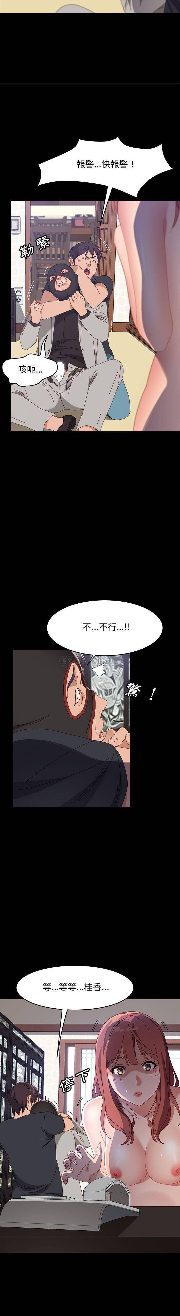 [韩国漫画] 上门徒弟 剧情,熟女人妻,巨乳大奶#[21P]-16