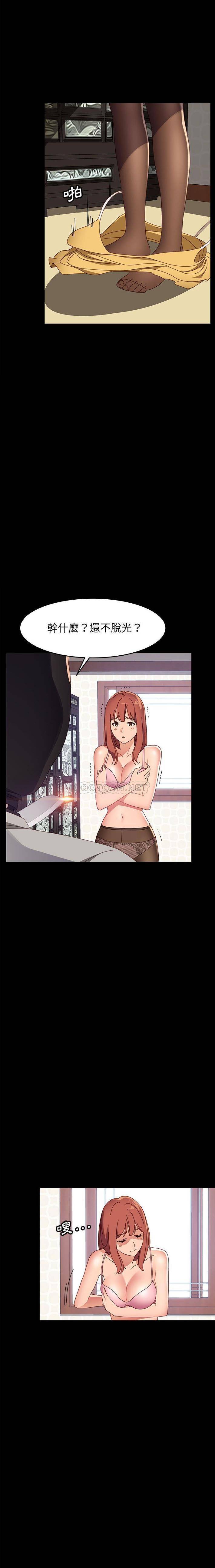 [韩国漫画] 上门徒弟 剧情,熟女人妻,巨乳大奶#[21P]-2