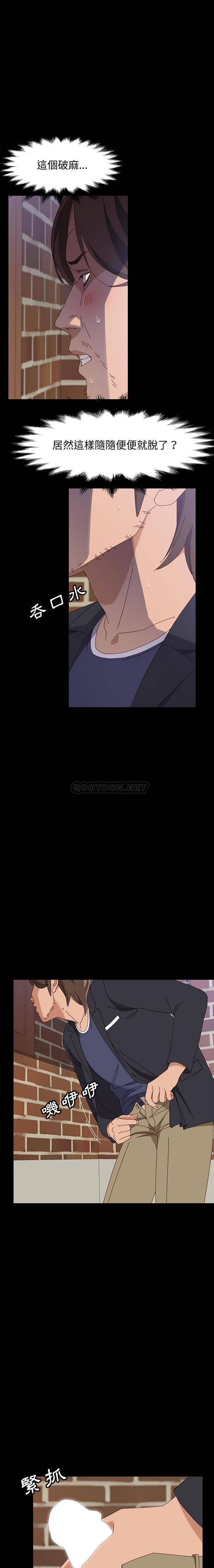 [韩国漫画] 上门徒弟 剧情,熟女人妻,巨乳大奶#[21P]-5