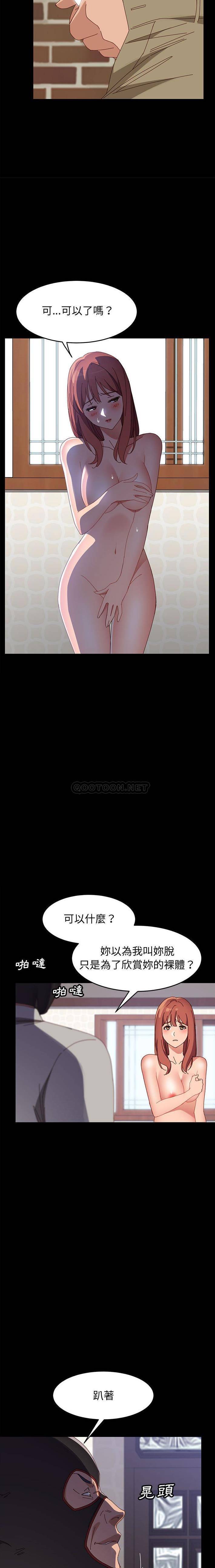 [韩国漫画] 上门徒弟 剧情,熟女人妻,巨乳大奶#[21P]-6