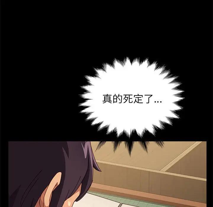 [韩国漫画] 上门徒弟 剧情,熟女人妻,巨乳大奶#[170P]-137