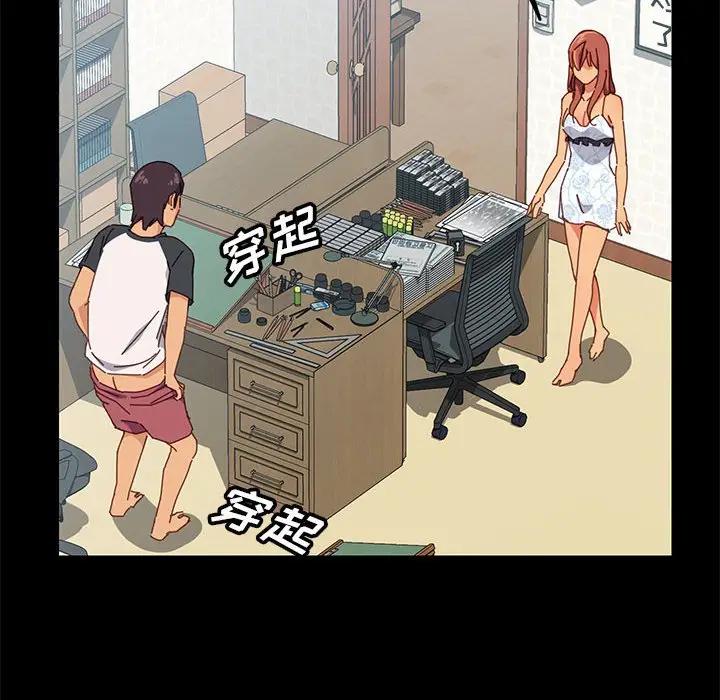 [韩国漫画] 上门徒弟 剧情,熟女人妻,巨乳大奶#[170P]-146