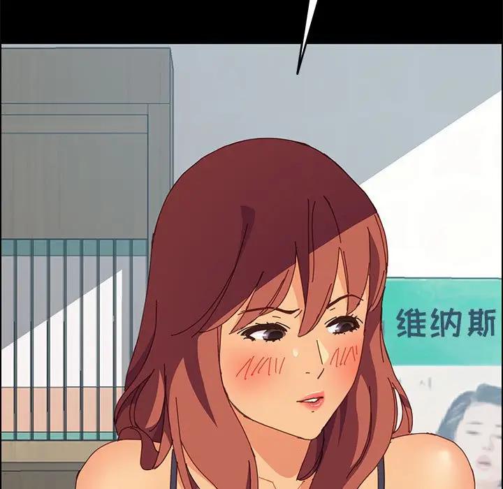 [韩国漫画] 上门徒弟 剧情,熟女人妻,巨乳大奶#[170P]-160