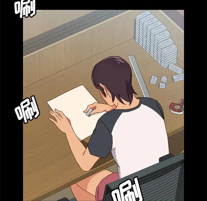 [韩国漫画] 上门徒弟 剧情,熟女人妻,巨乳大奶#[170P]-53