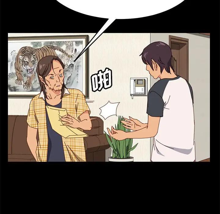 [韩国漫画] 上门徒弟 剧情,熟女人妻,巨乳大奶#[170P]-66