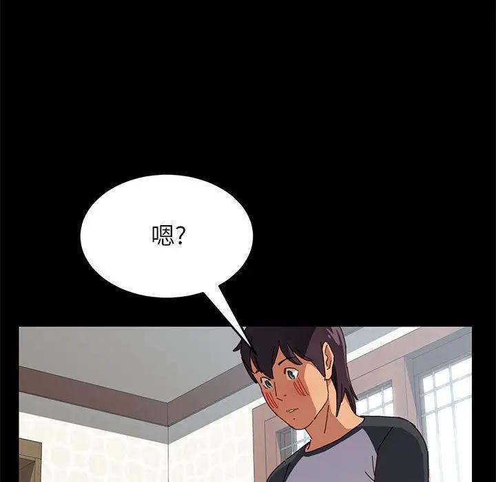 [韩国漫画] 上门徒弟 剧情,熟女人妻,巨乳大奶#[170P]-80