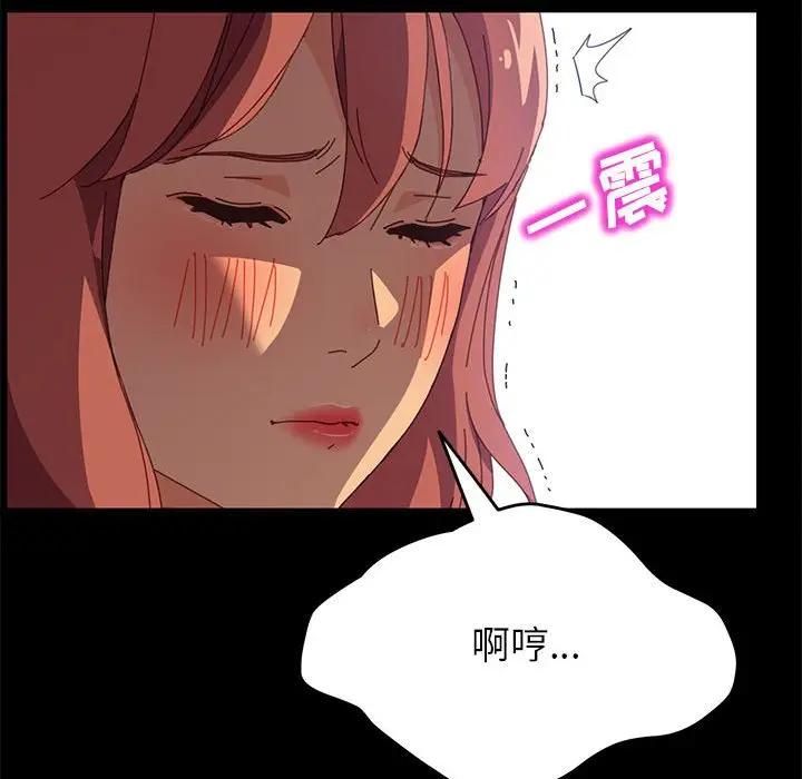[韩国漫画] 上门徒弟 剧情,熟女人妻,巨乳大奶#[154P]-21