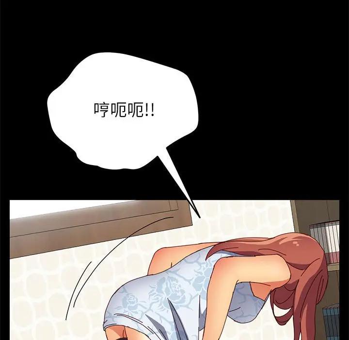 [韩国漫画] 上门徒弟 剧情,熟女人妻,巨乳大奶#[154P]-26