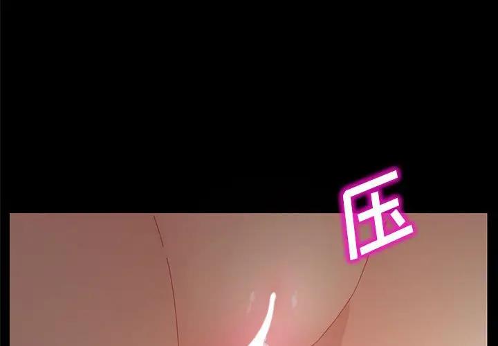 [韩国漫画] 上门徒弟 剧情,熟女人妻,巨乳大奶#[154P]-4