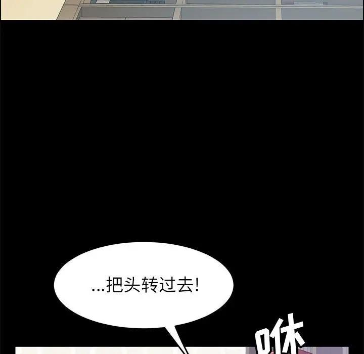 [韩国漫画] 上门徒弟 剧情,熟女人妻,巨乳大奶#[154P]-40