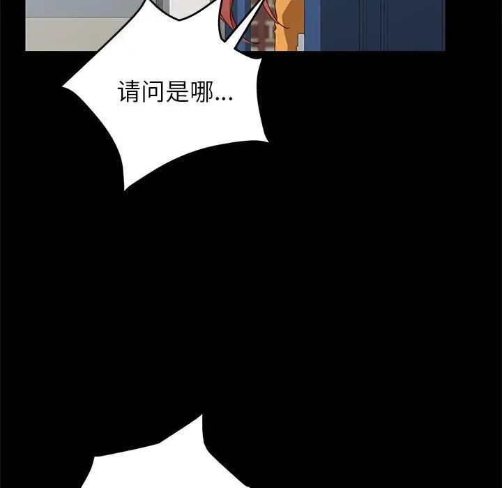 [韩国漫画] 上门徒弟 剧情,熟女人妻,巨乳大奶#[154P]-52