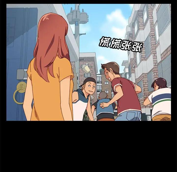 [韩国漫画] 上门徒弟 剧情,熟女人妻,巨乳大奶#[154P]-54