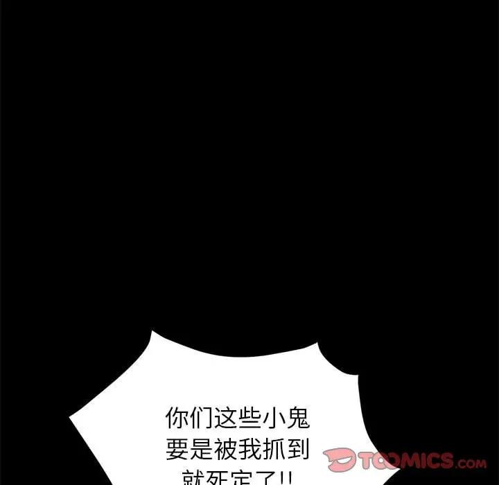 [韩国漫画] 上门徒弟 剧情,熟女人妻,巨乳大奶#[154P]-55