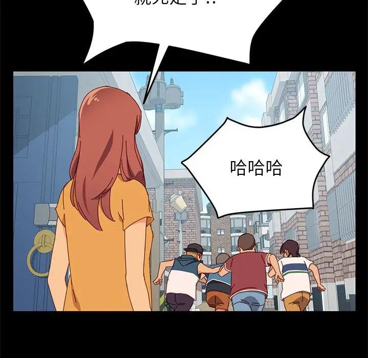 [韩国漫画] 上门徒弟 剧情,熟女人妻,巨乳大奶#[154P]-56