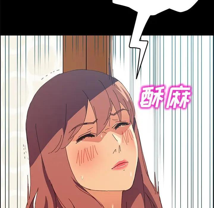 [韩国漫画] 上门徒弟 剧情,熟女人妻,巨乳大奶#[154P]-7