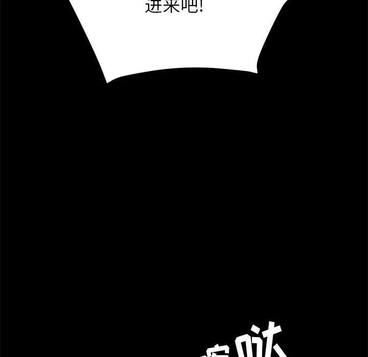 [韩国漫画] 上门徒弟 剧情,熟女人妻,巨乳大奶#[154P]-76