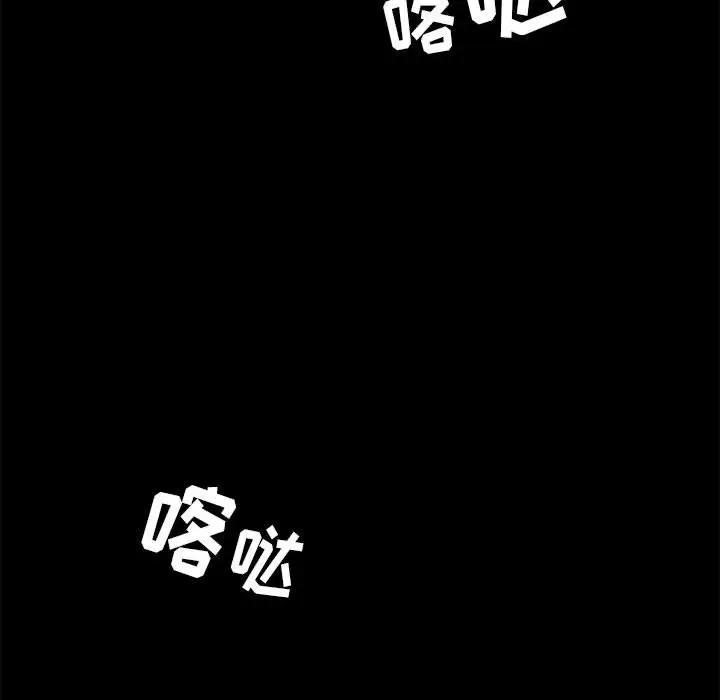 [韩国漫画] 上门徒弟 剧情,熟女人妻,巨乳大奶#[154P]-77