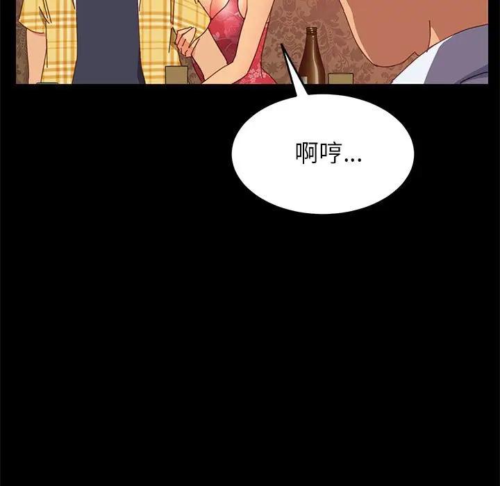 [韩国漫画] 上门徒弟 剧情,熟女人妻,巨乳大奶#[154P]-93