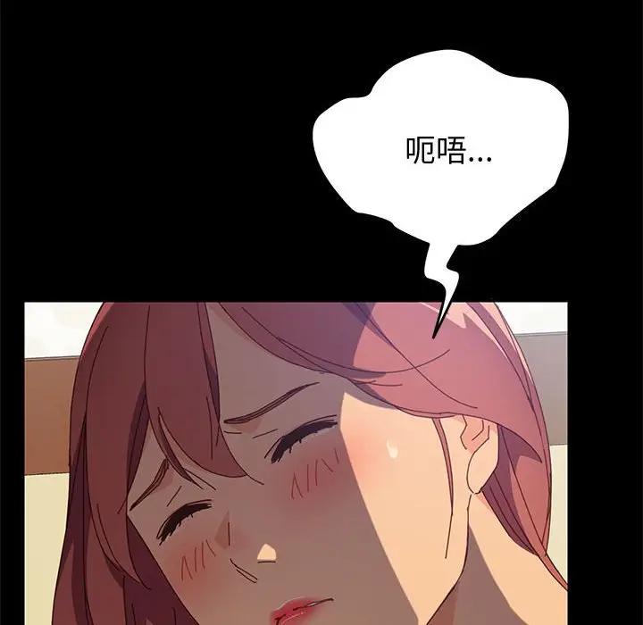 [韩国漫画] 上门徒弟 剧情,熟女人妻,巨乳大奶#[151P]-102