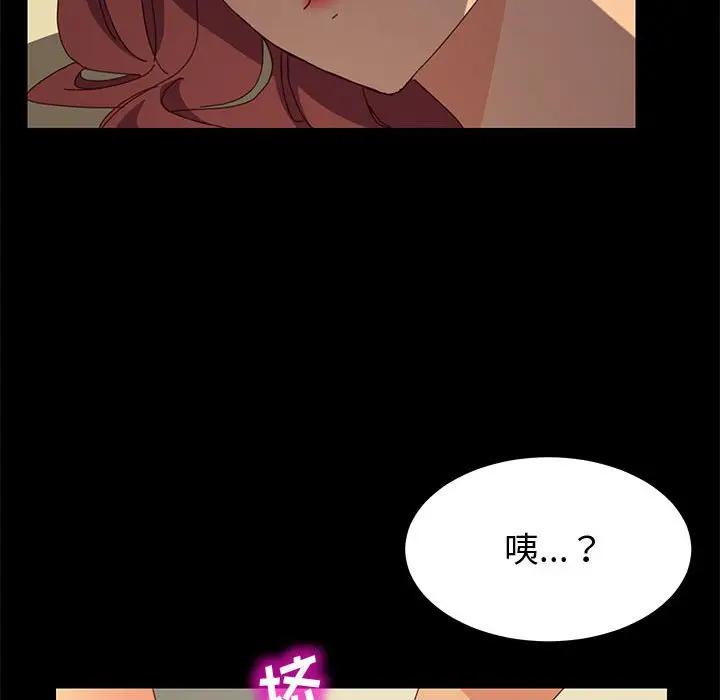 [韩国漫画] 上门徒弟 剧情,熟女人妻,巨乳大奶#[151P]-103