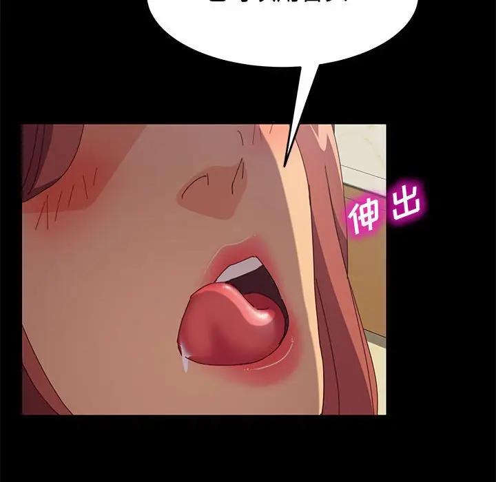 [韩国漫画] 上门徒弟 剧情,熟女人妻,巨乳大奶#[151P]-136