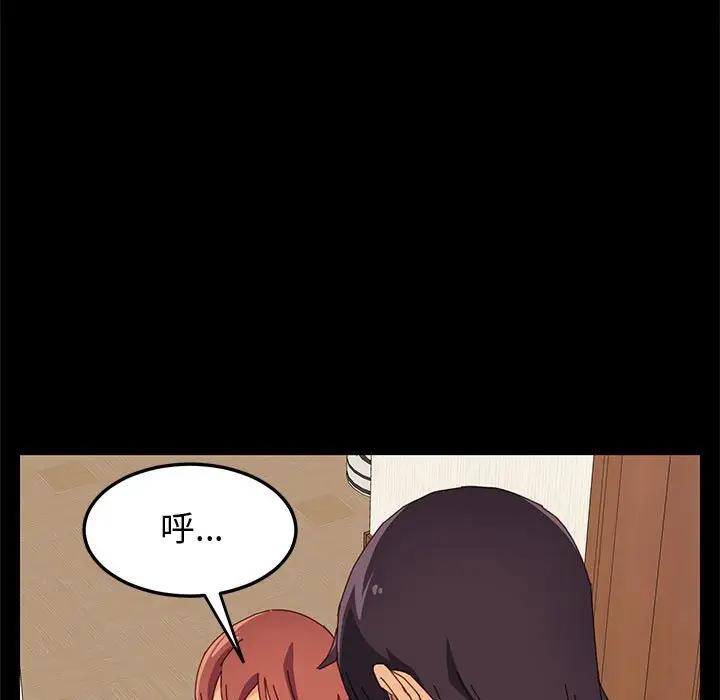 [韩国漫画] 上门徒弟 剧情,熟女人妻,巨乳大奶#[151P]-16