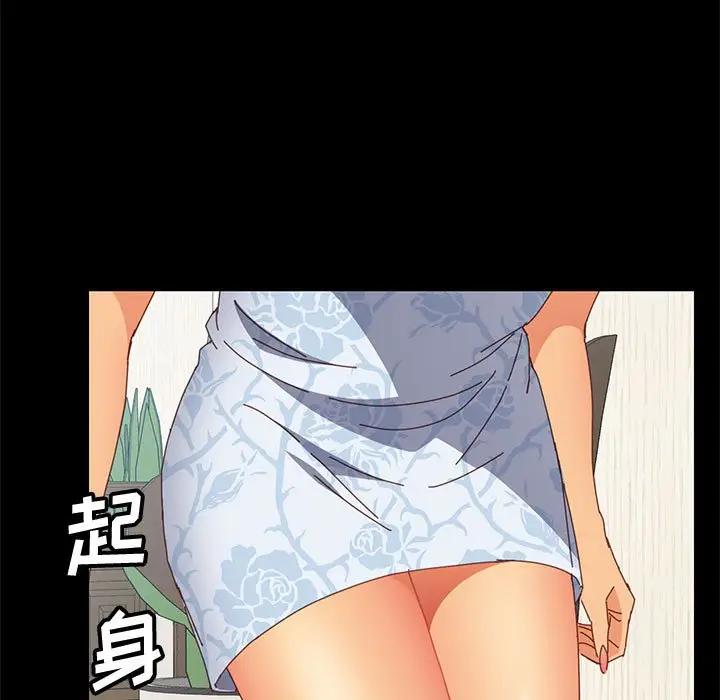 [韩国漫画] 上门徒弟 剧情,熟女人妻,巨乳大奶#[151P]-20