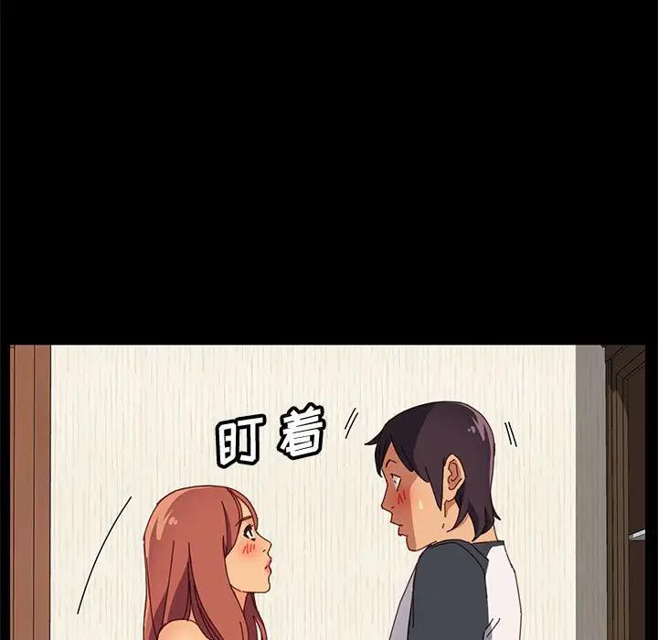 [韩国漫画] 上门徒弟 剧情,熟女人妻,巨乳大奶#[151P]-22