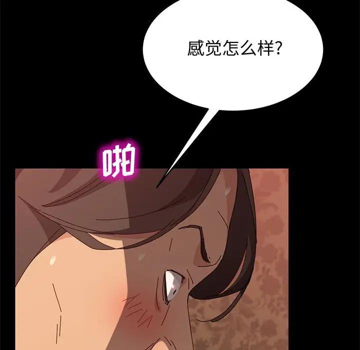[韩国漫画] 上门徒弟 剧情,熟女人妻,巨乳大奶#[151P]-39