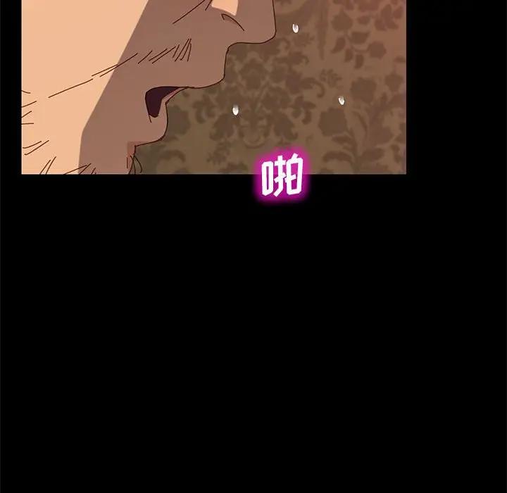 [韩国漫画] 上门徒弟 剧情,熟女人妻,巨乳大奶#[151P]-40