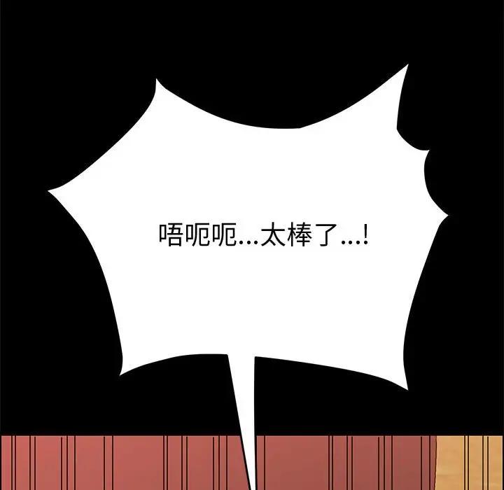 [韩国漫画] 上门徒弟 剧情,熟女人妻,巨乳大奶#[151P]-41
